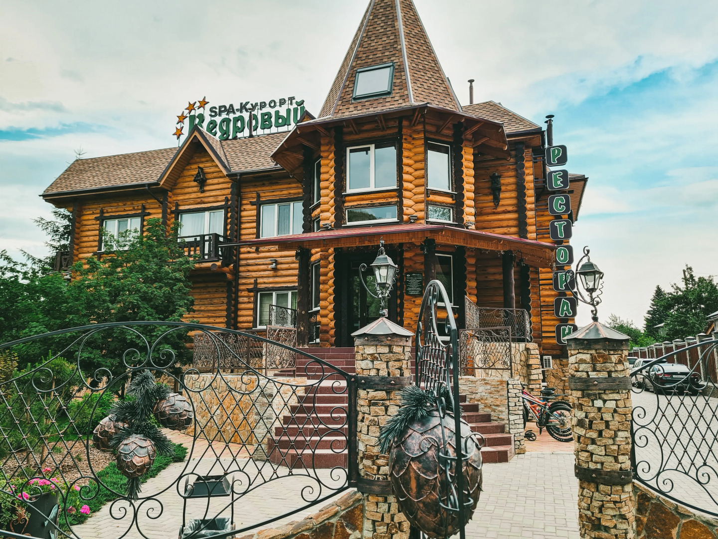 Отель SPA-Курорт Кедровый