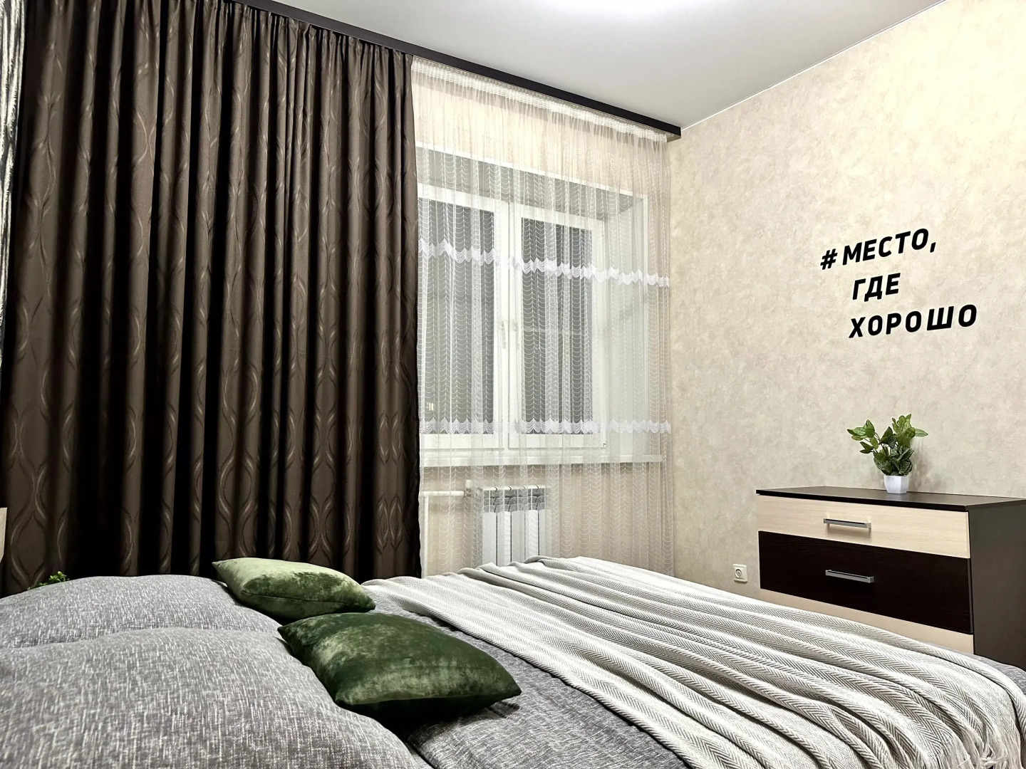 Квартира двухкомнатная Cети апартаментов На время