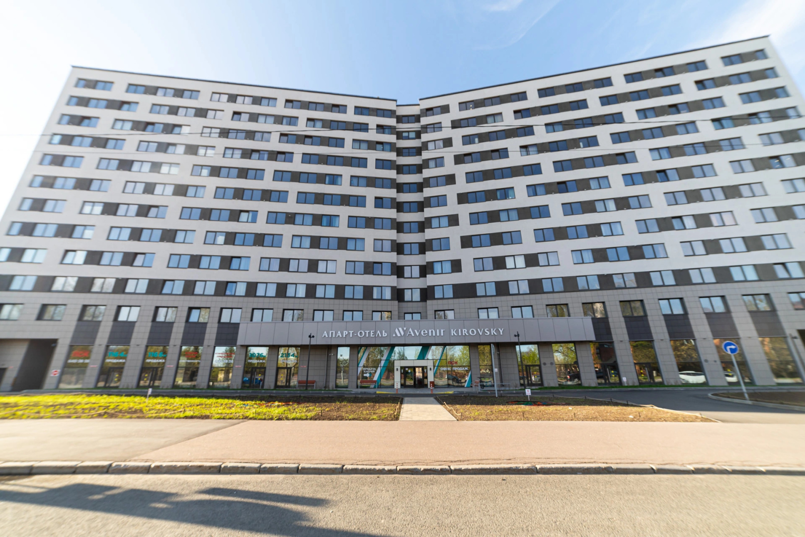Апартаменты Avtovo