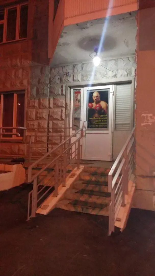 Мини-Отель Солнечная 9