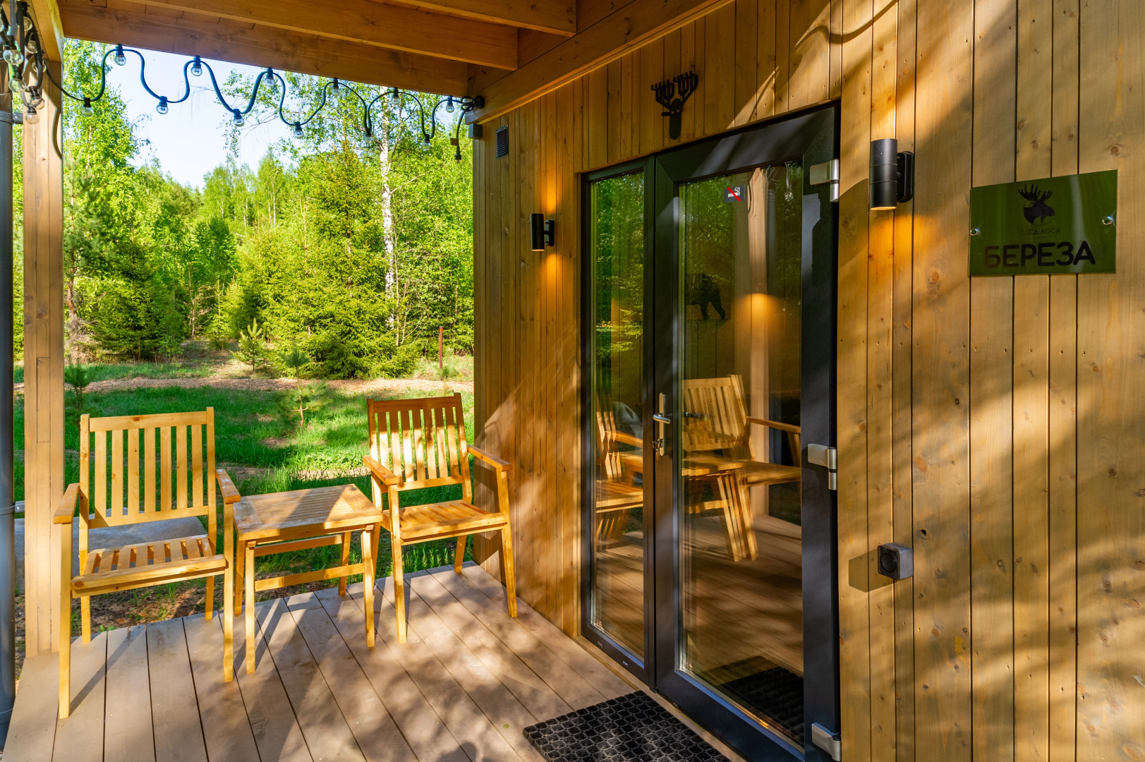 Глэмпинг След Лося