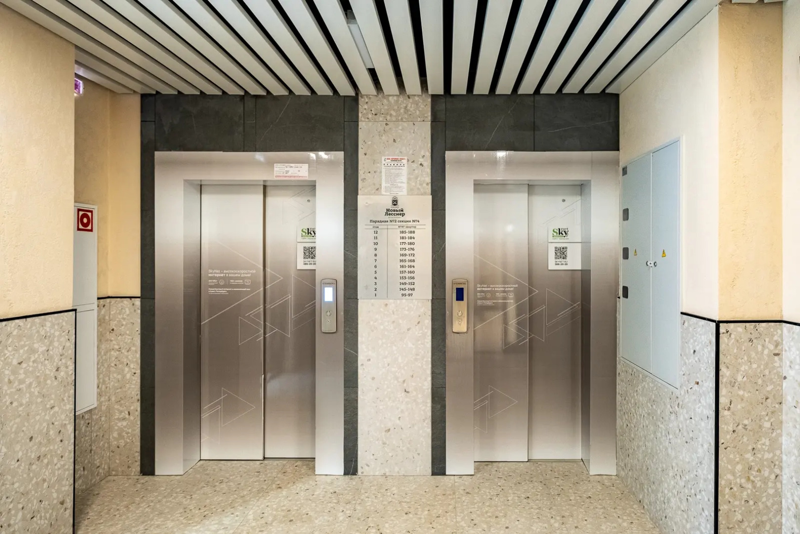 Апартаменты у метро Лесная