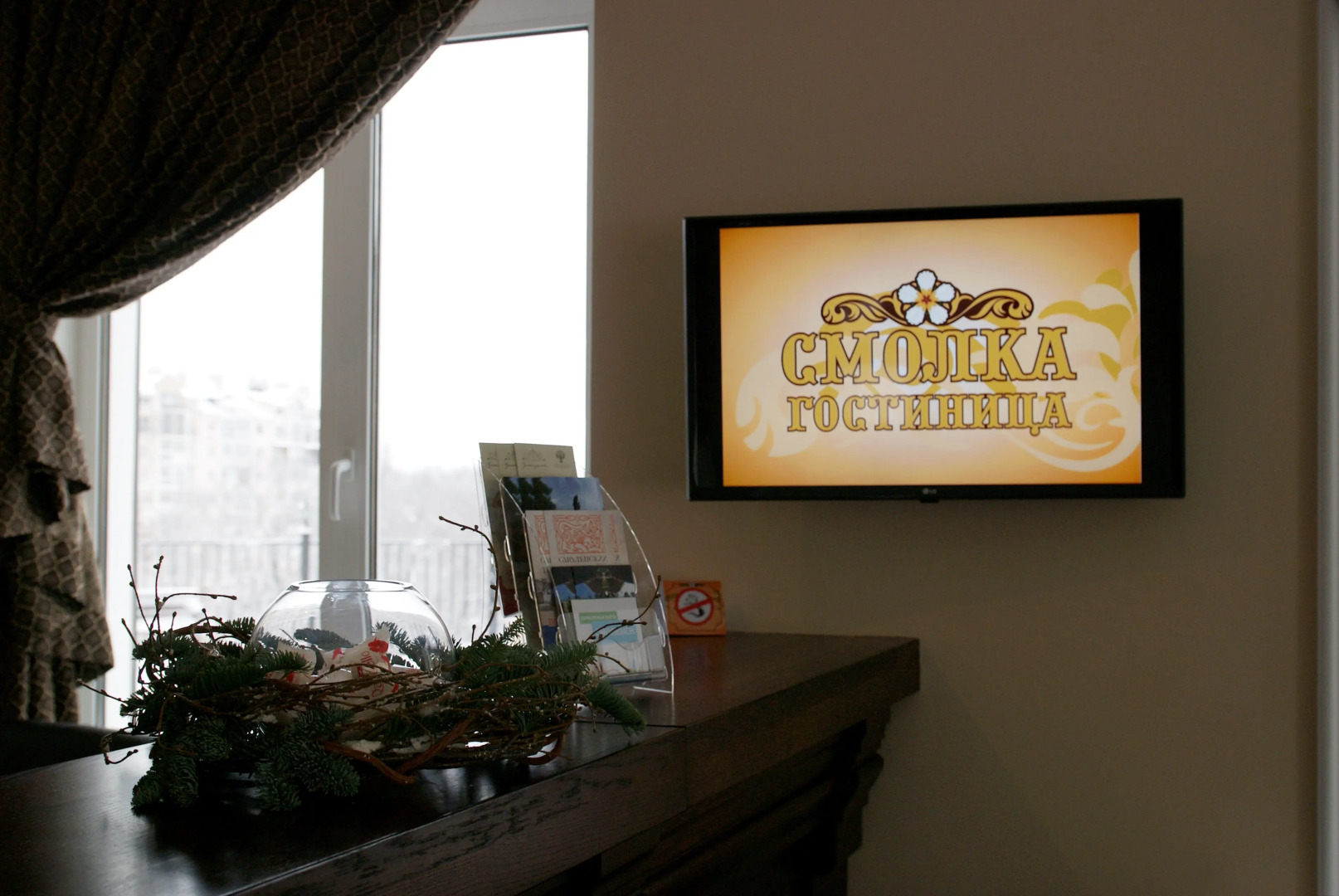 Отель Смолка