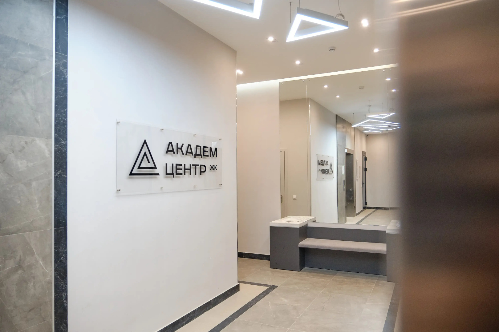 Квартира Прекрасная у ТЦ Академический