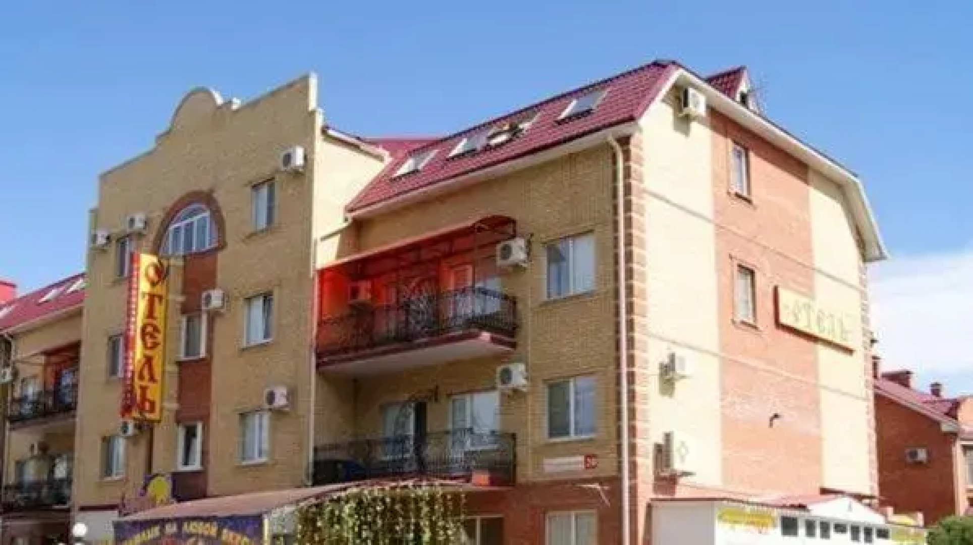 Гостиница Отель