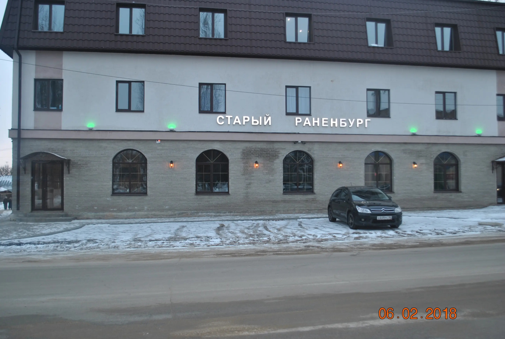 Отель Старый Раненбургъ
