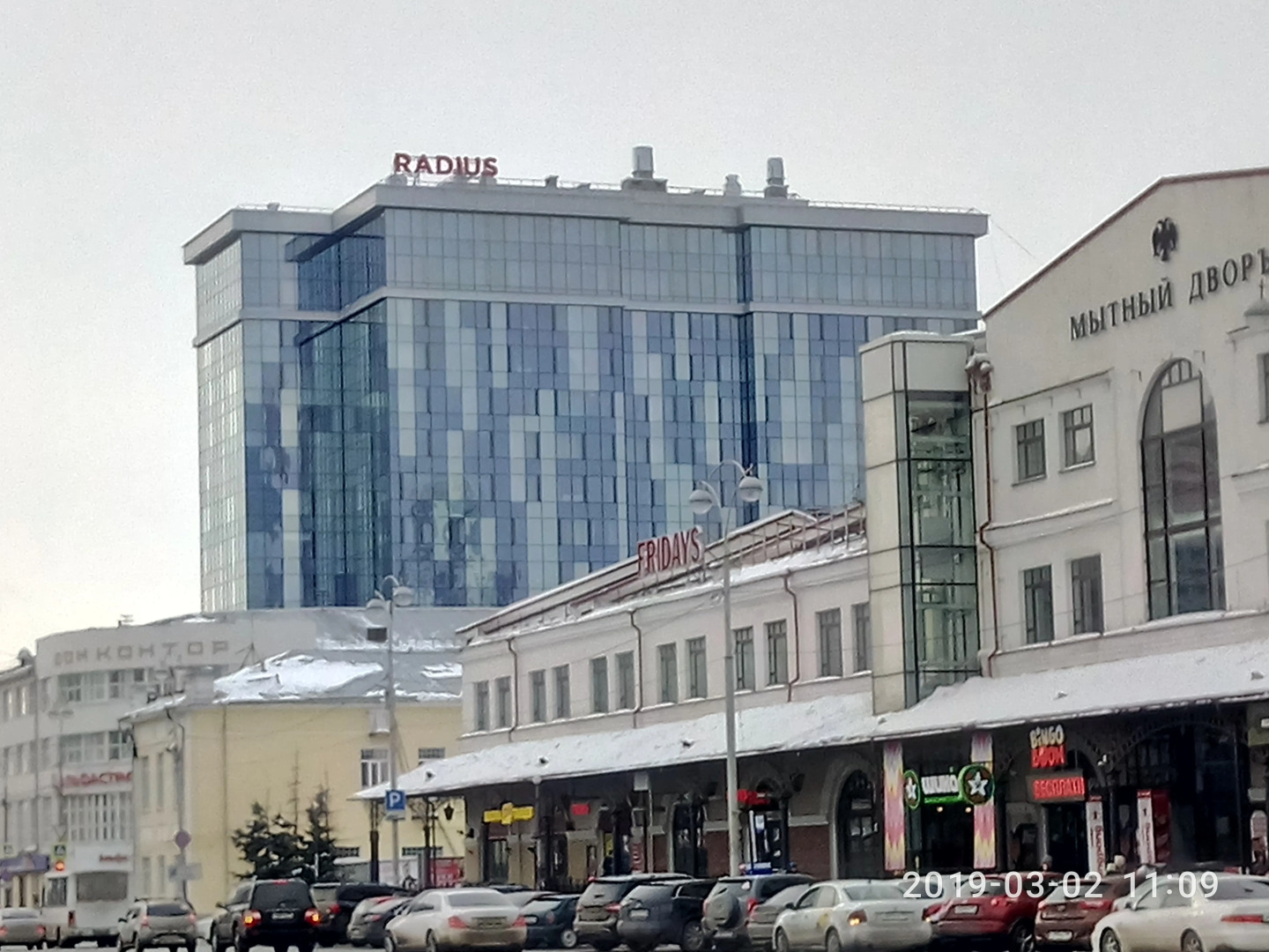 Апартаменты 2 Megapolis&Radius