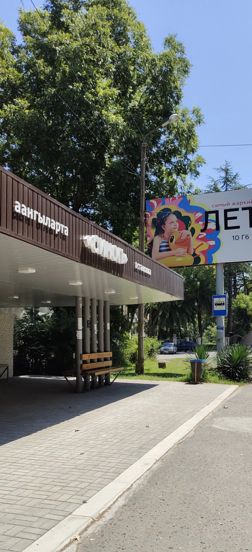 Квартира Mokko Apartment