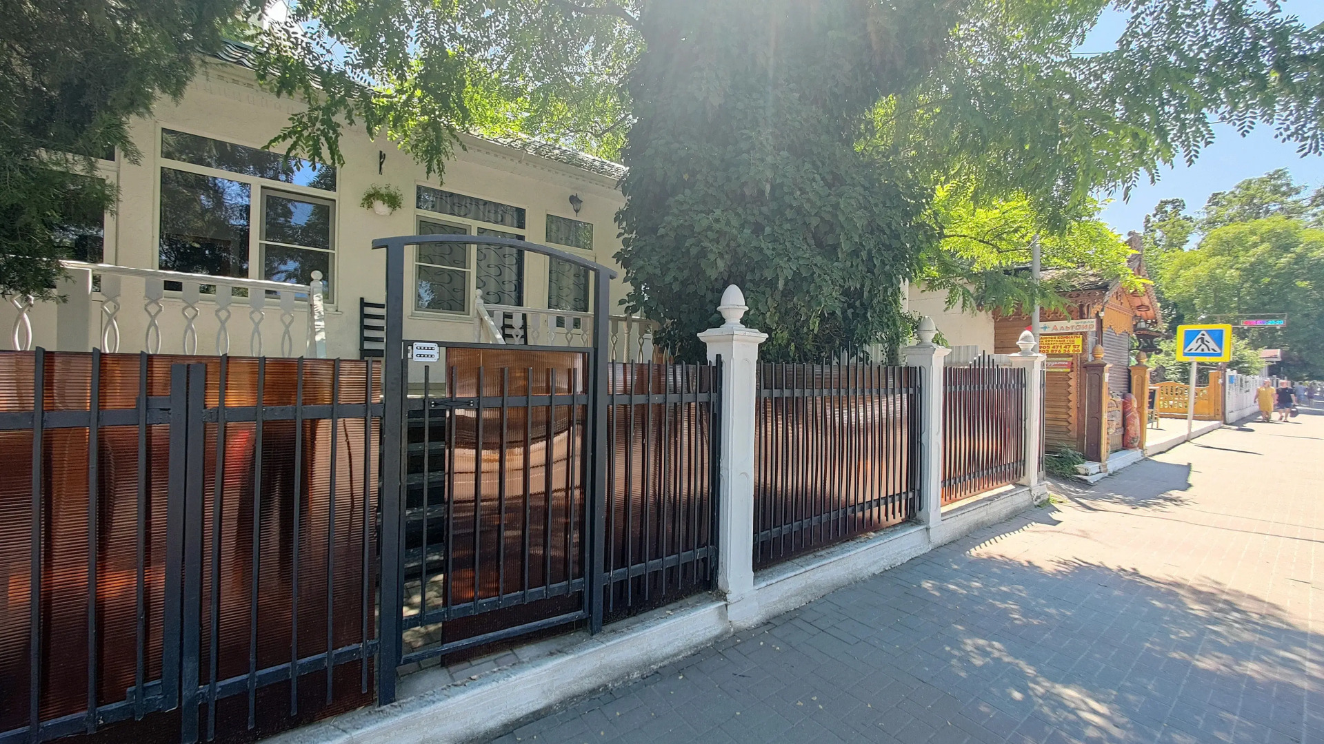 Квартира Прованс