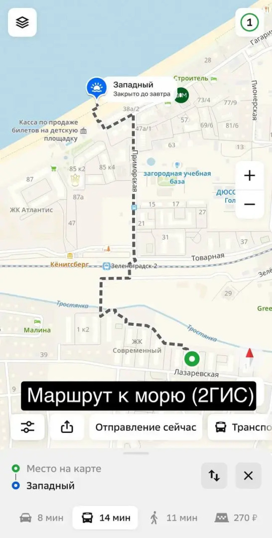 Квартира Уютная