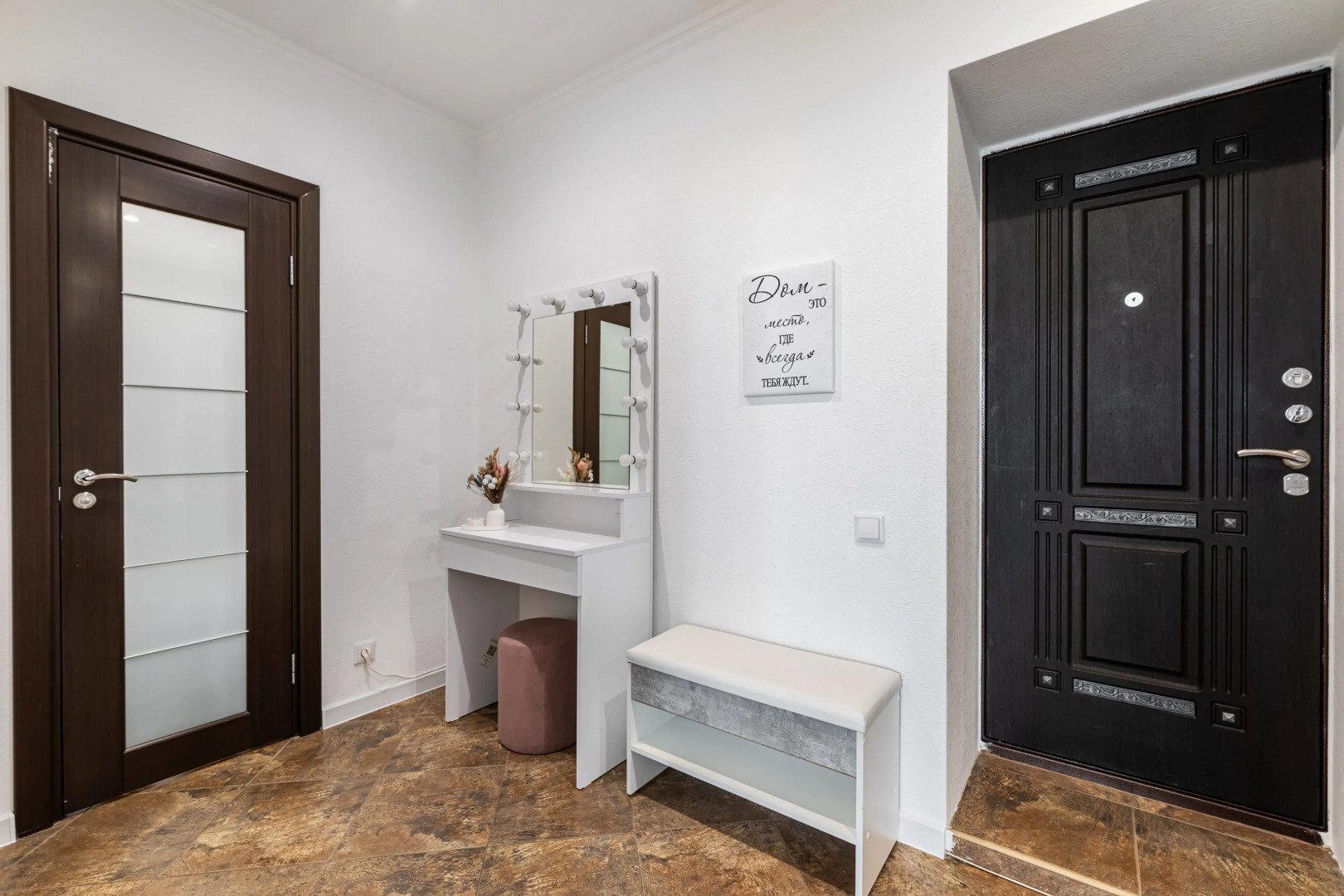 Квартира Хорошо Как Дома