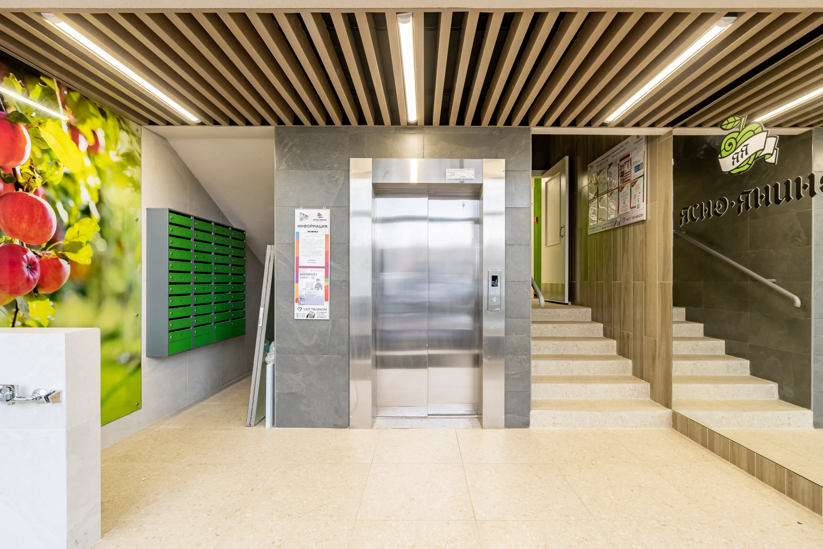 Квартира Honey Studio