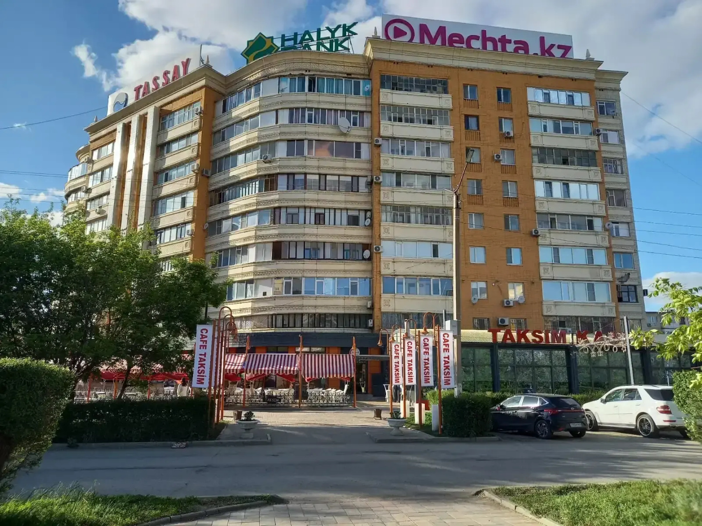 Апартаменты Атмосфера уюта