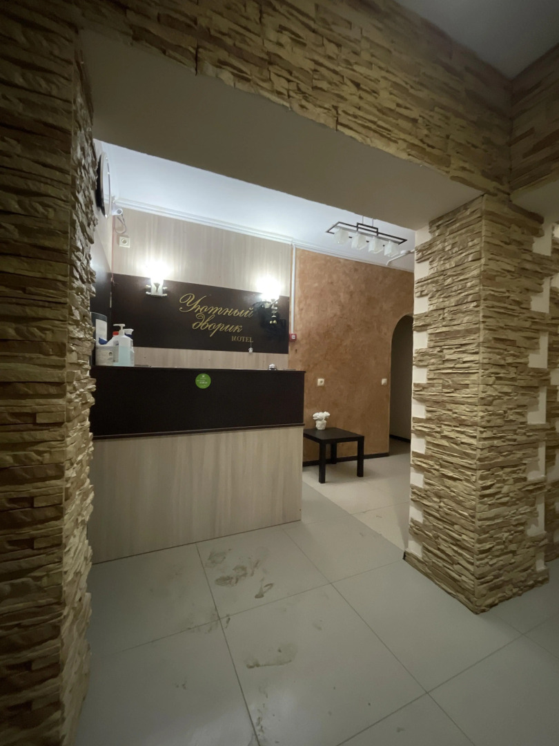 Мини-отель Уютный Дворик