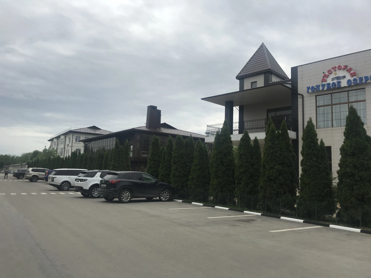 Ресторанно-Гостиничный Комплекс Голубое Озеро