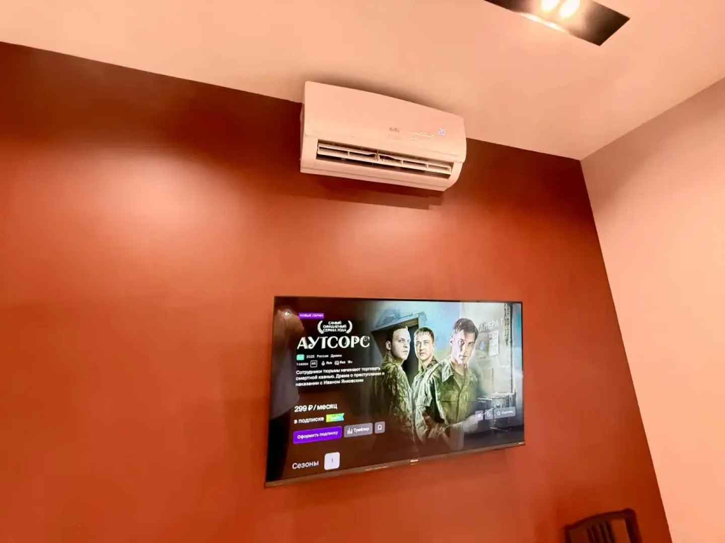 Апартаменты с видом на Москву 6