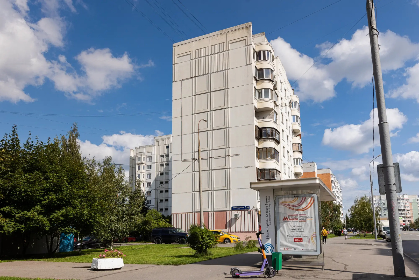 Квартира Дзен от Home24