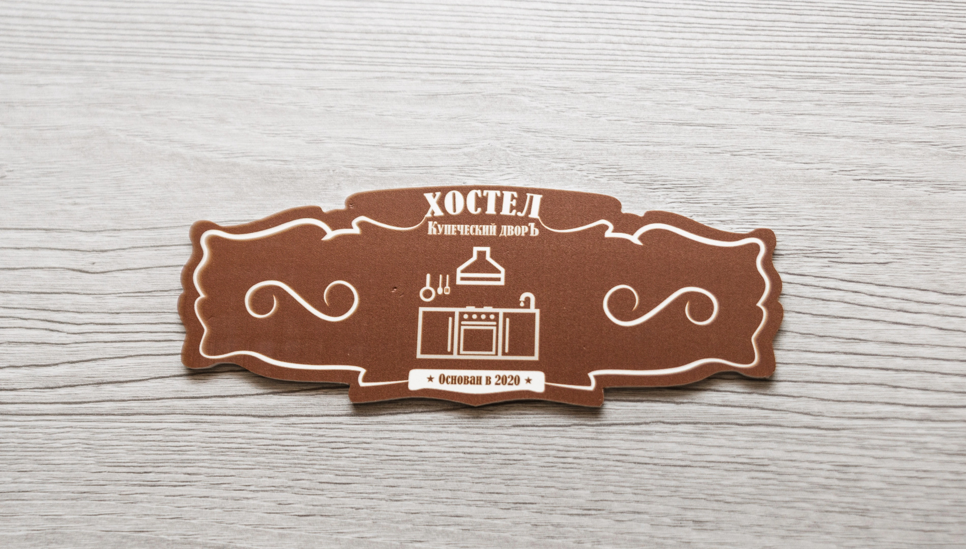 Хостел Купеческий дворъ