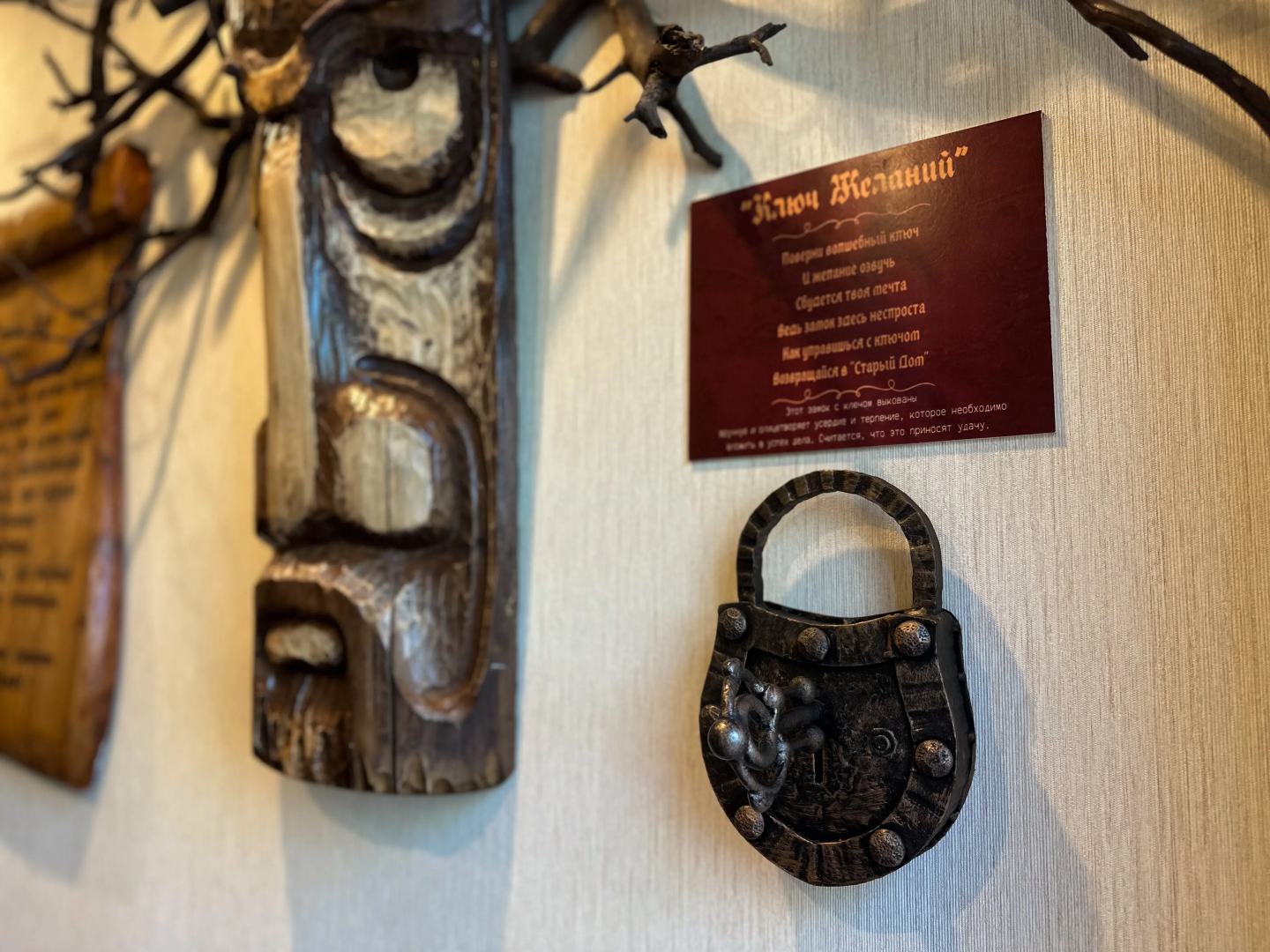 Мини-Отель Старый дом