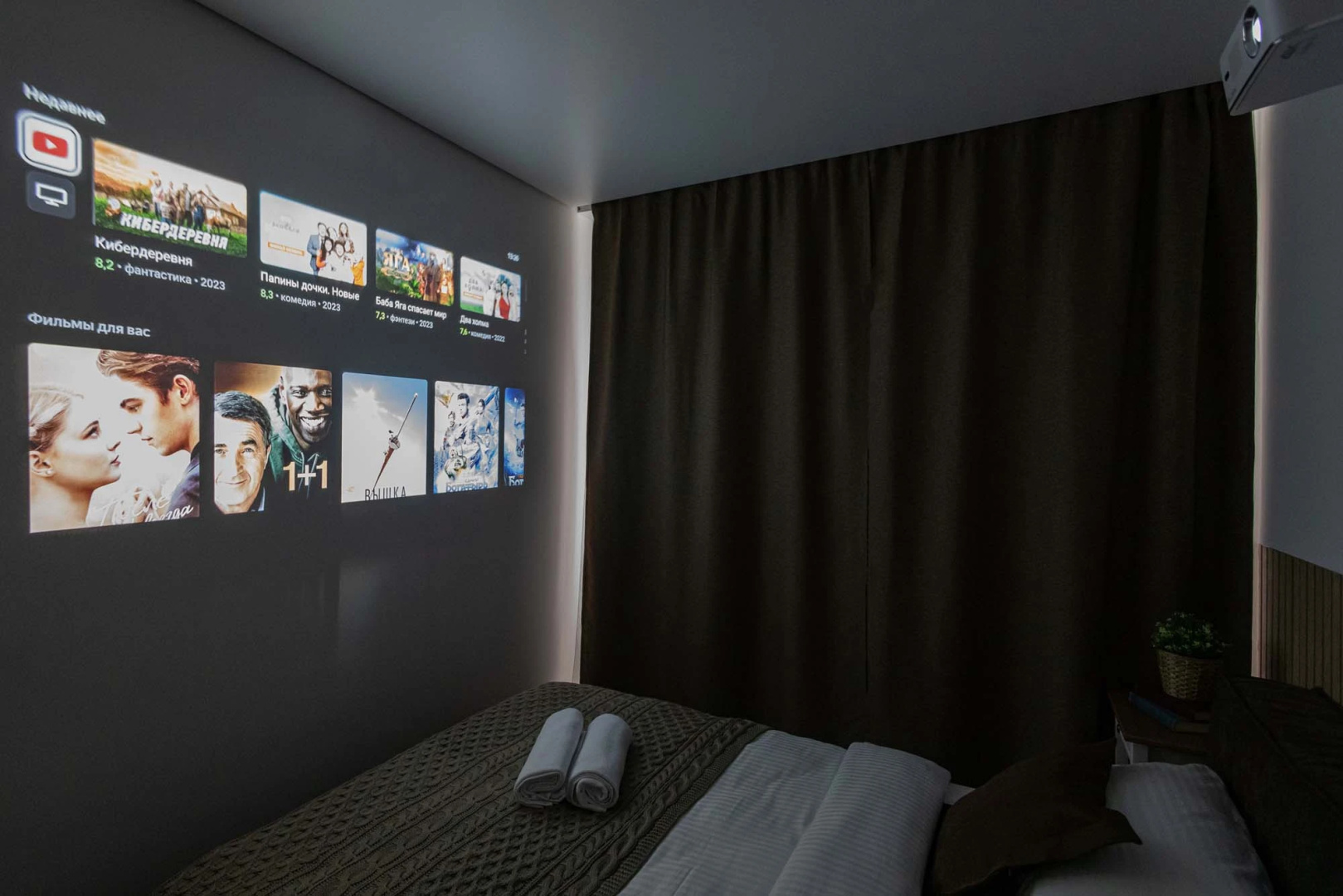 Апартаменты Perfect Home в ЖК Волжский парк