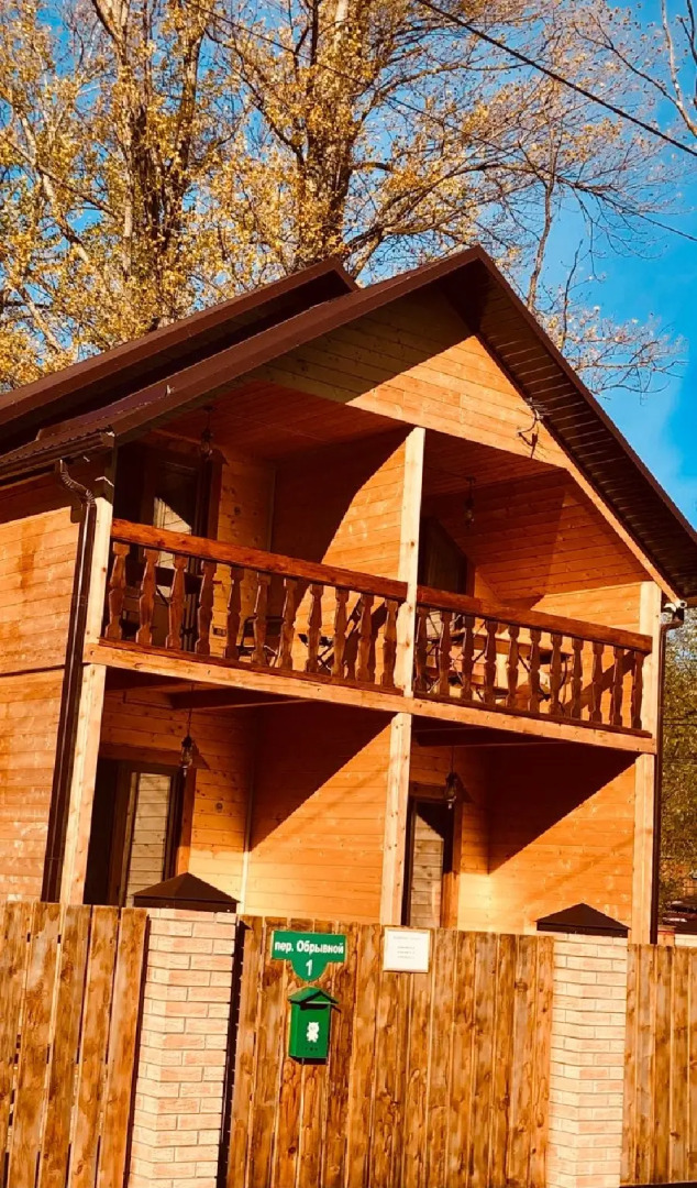 Гостевой дом Отдых у реки