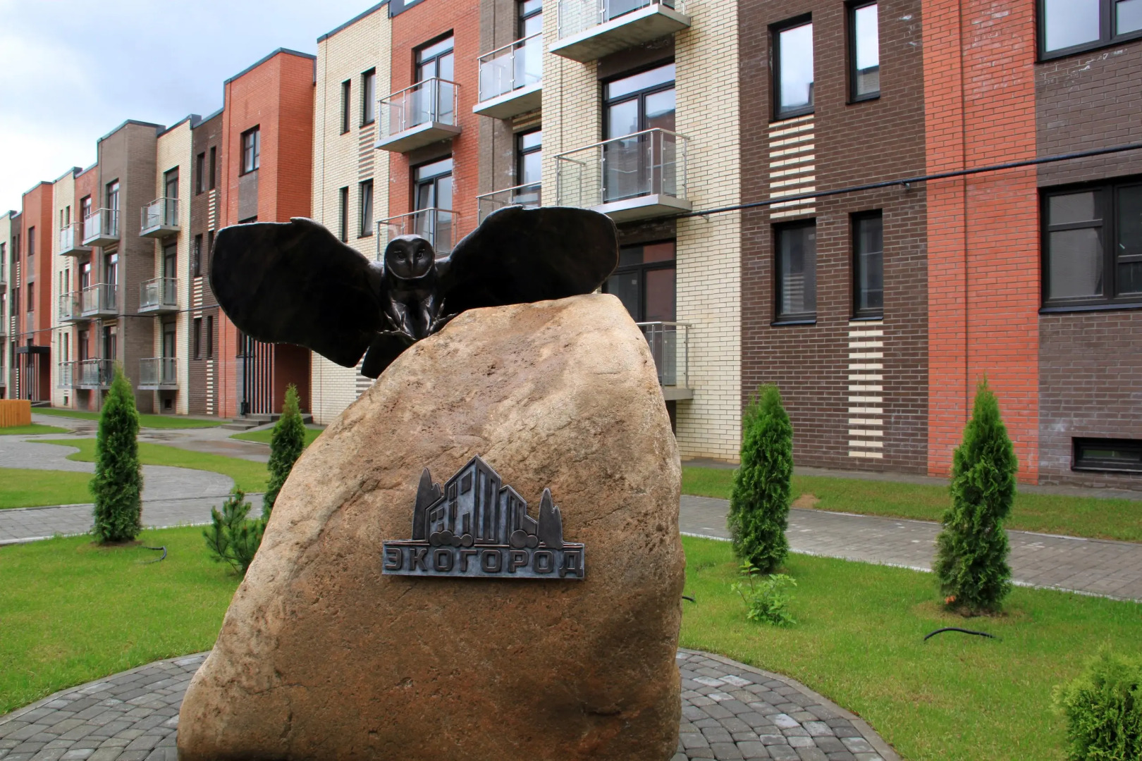 Квартира Экогород 10