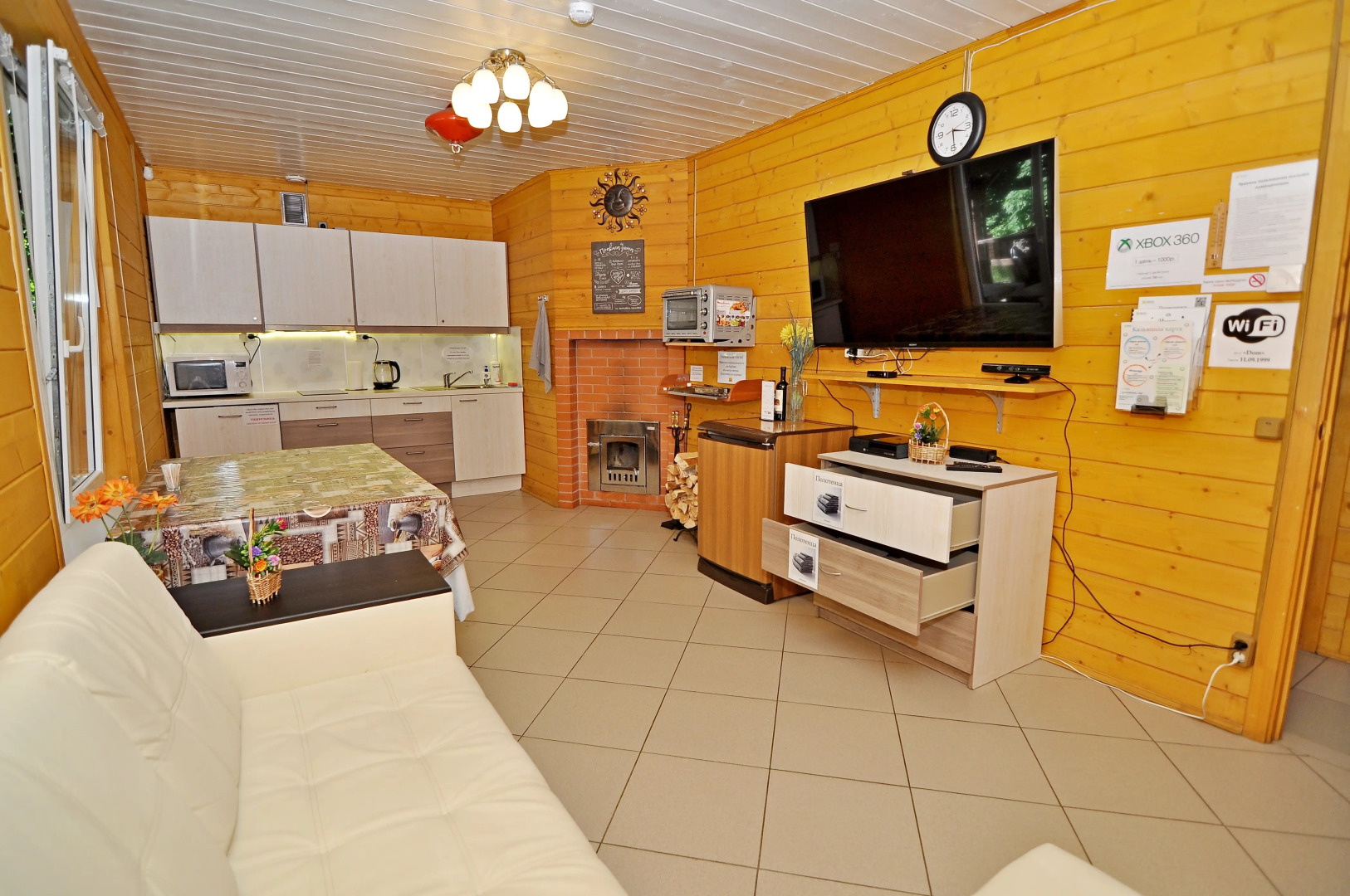 Коттедж Хеппо