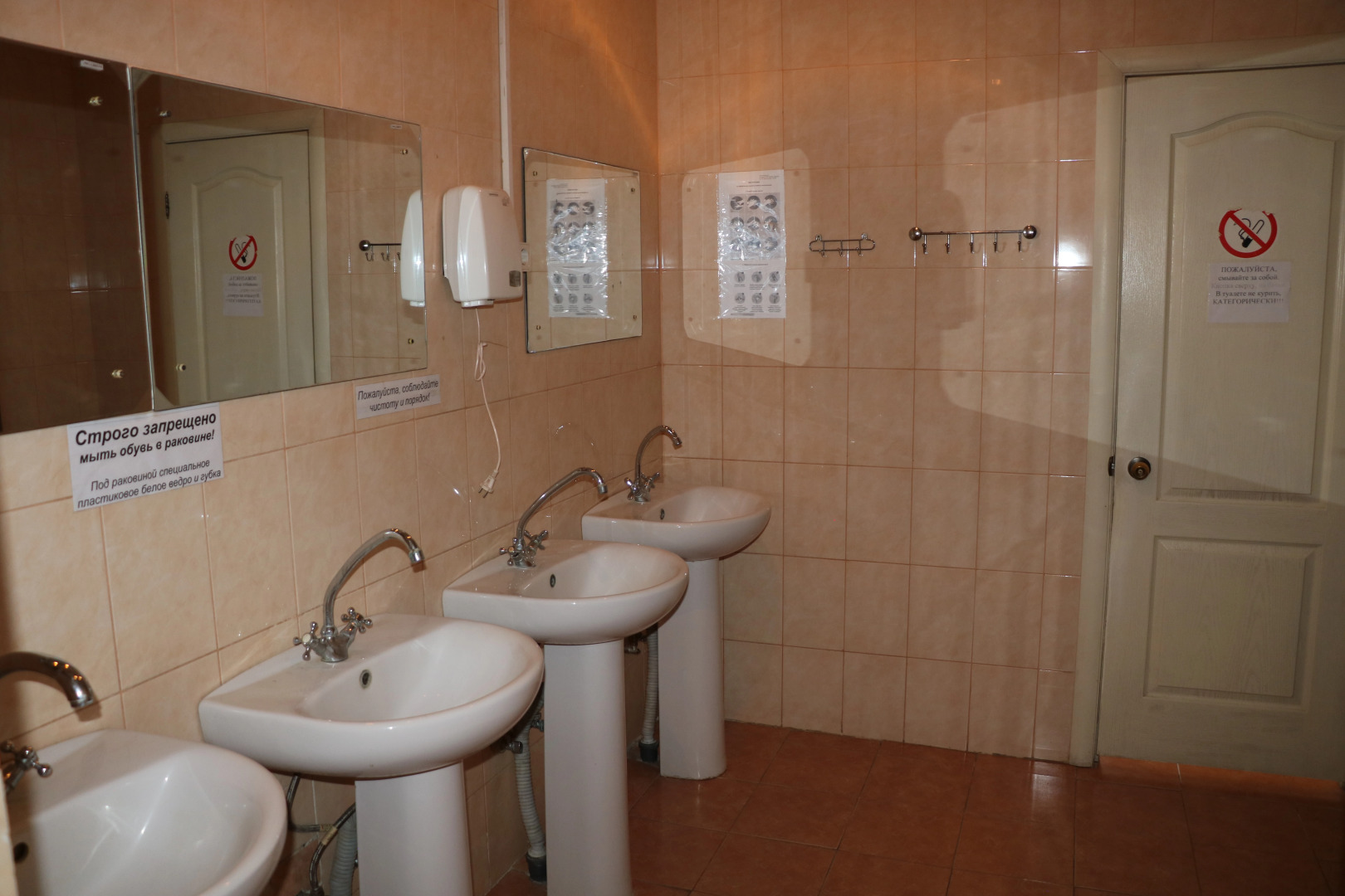 Мини-Отель Детская Туристская База