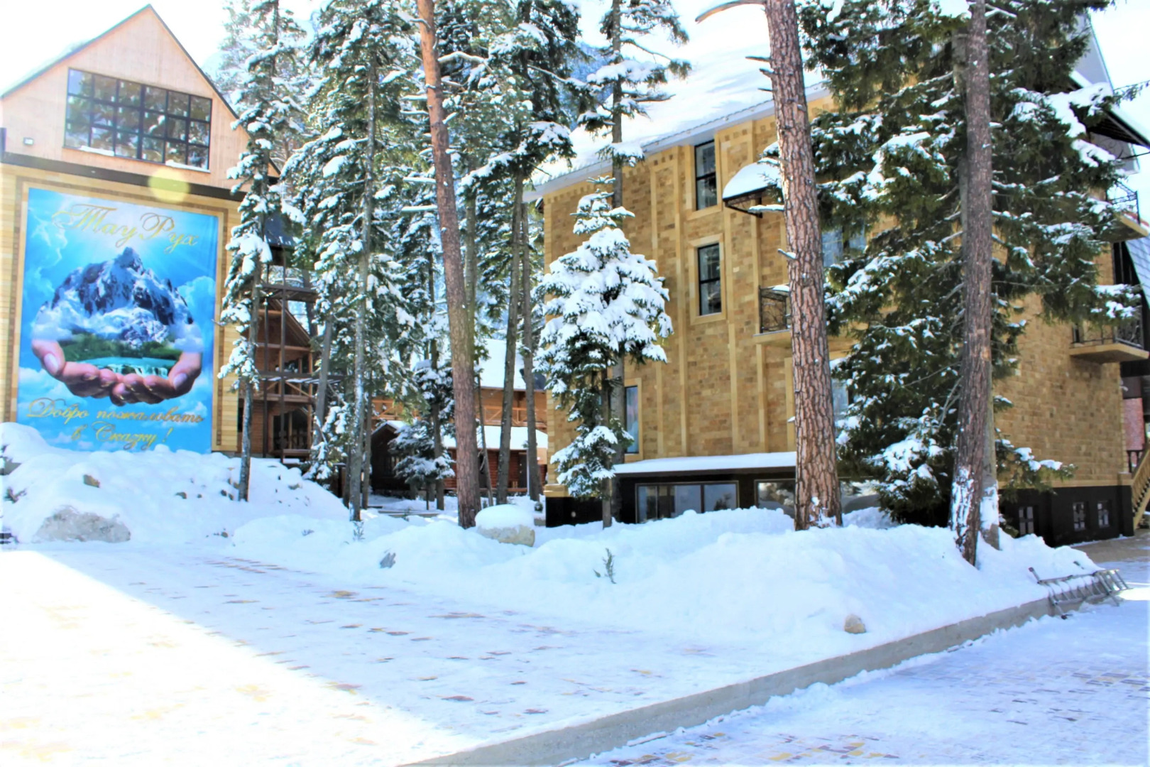 Отель Таурух