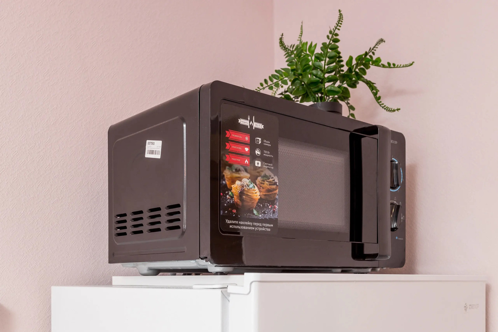 Апартаменты Уютная у стадиона на 1 этаже