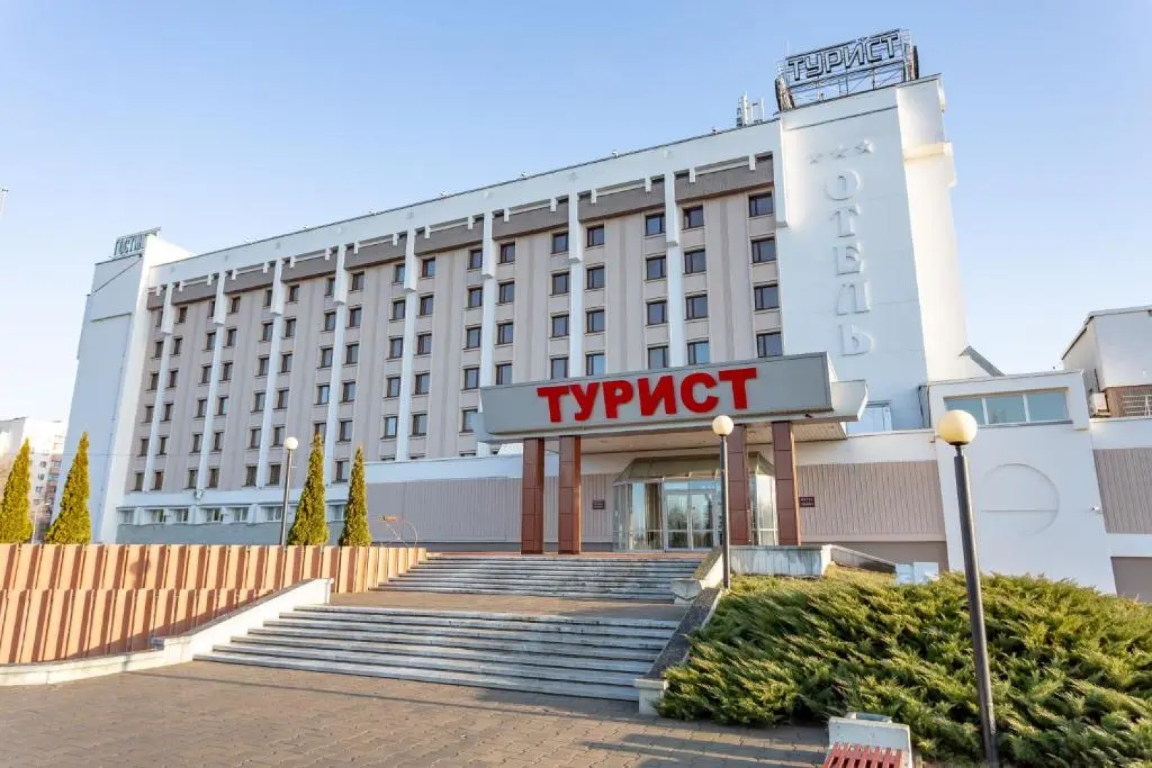 Отель Турист TGB