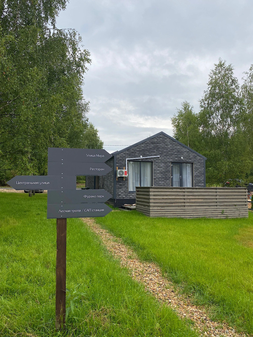 Гостевой дом Уютный дом