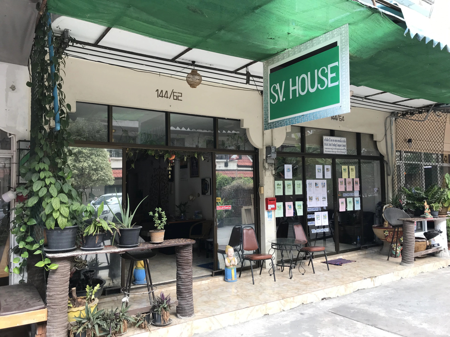 Гостевой дом SV HOUSE