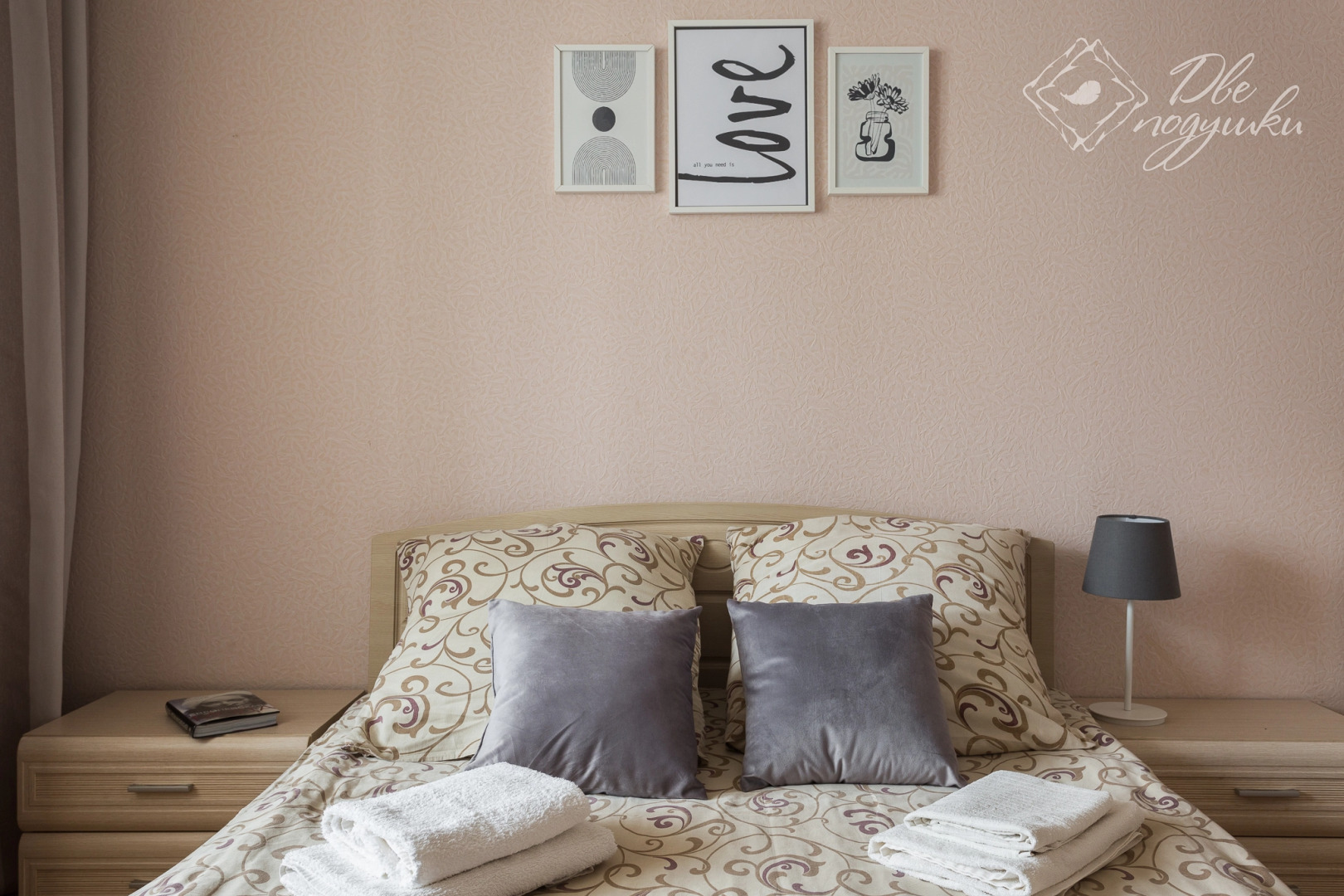 Квартира Две Подушки на Пролетарской 74