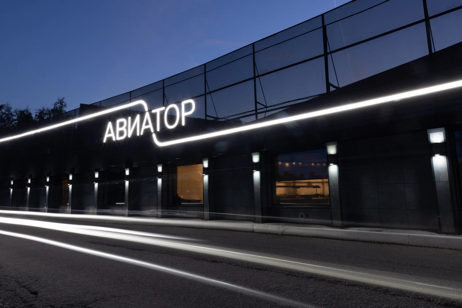 Отель Авиатор