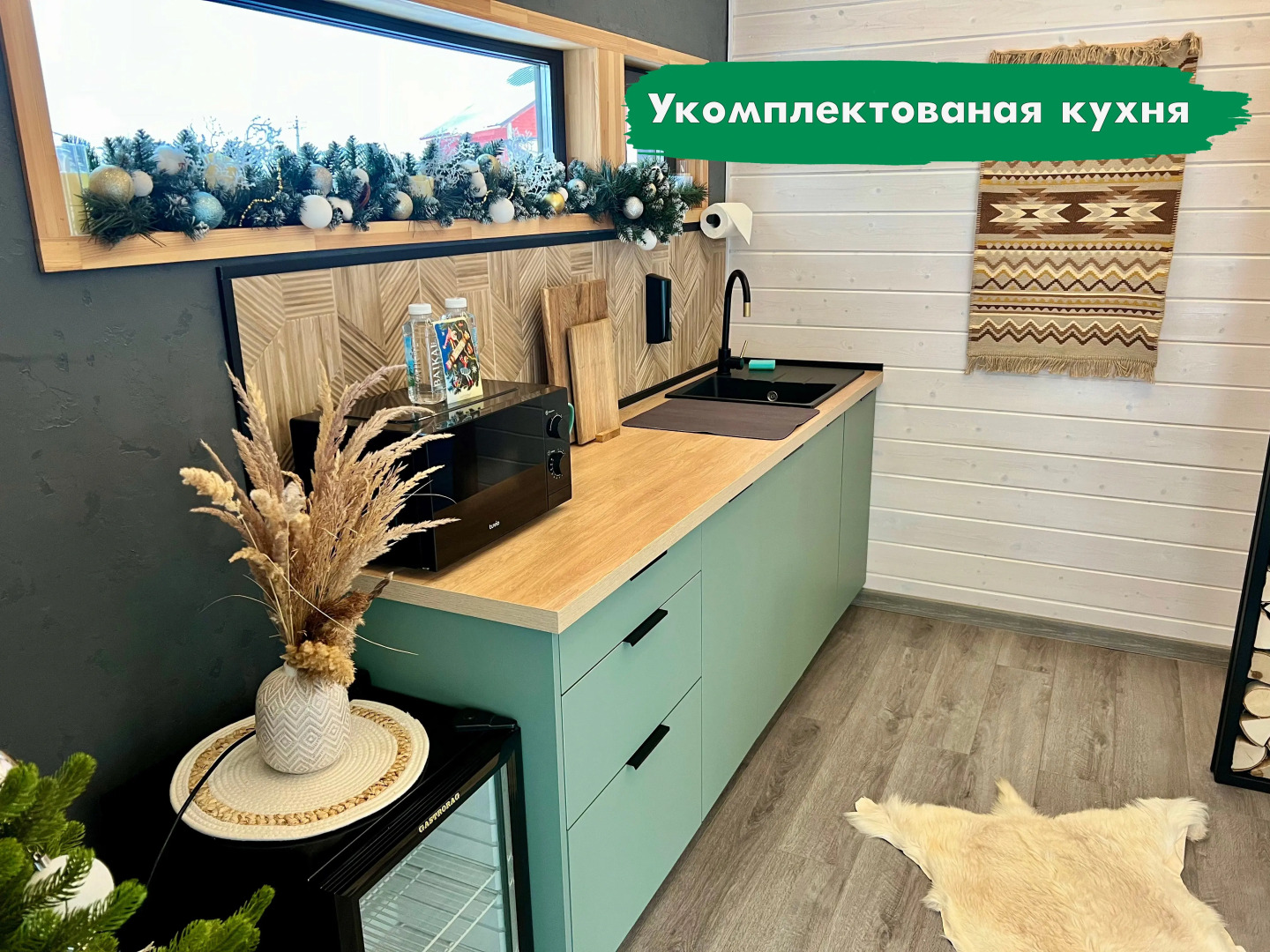 Гостевой дом ЭкоДром