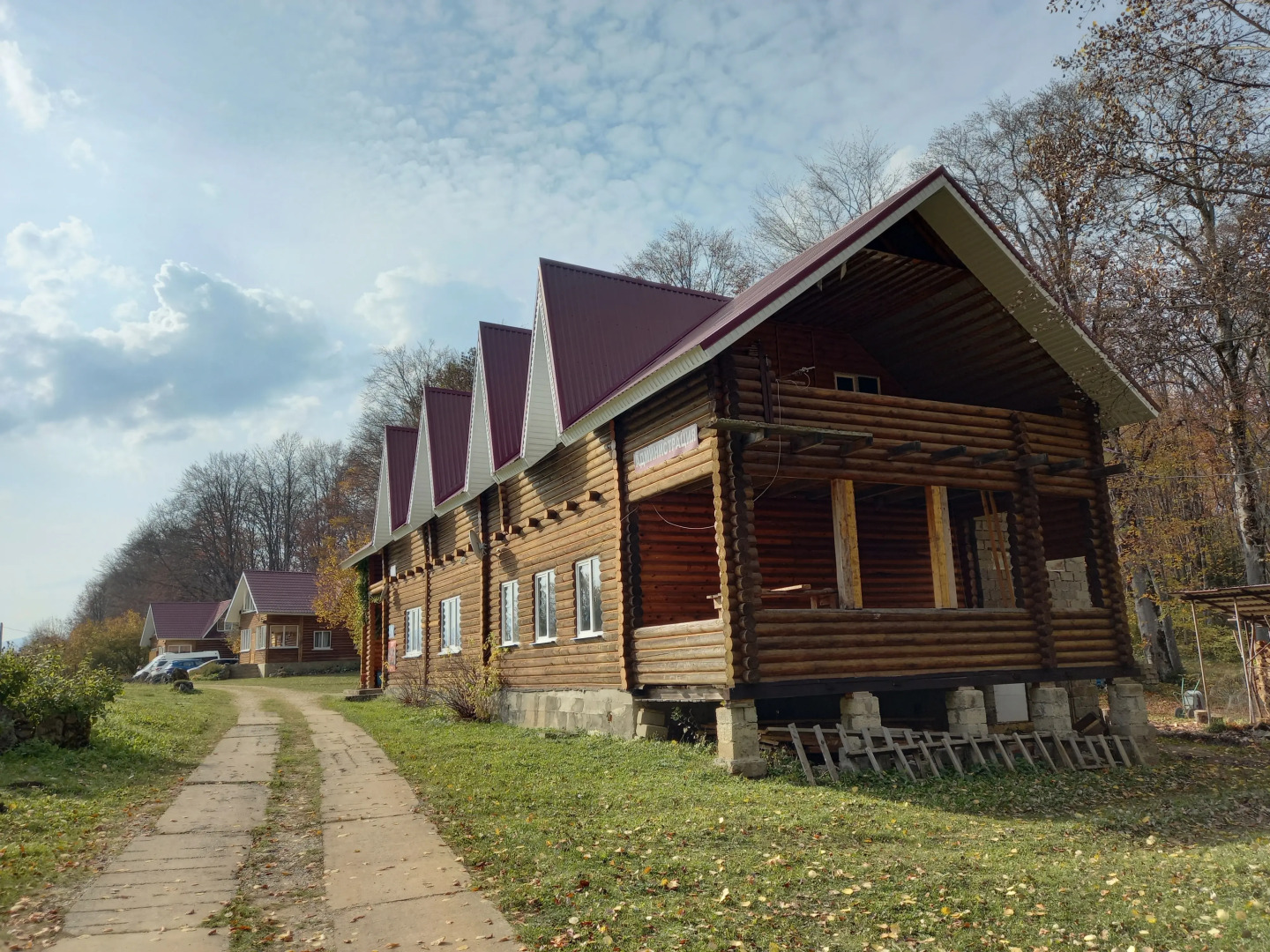 Звездная Долина