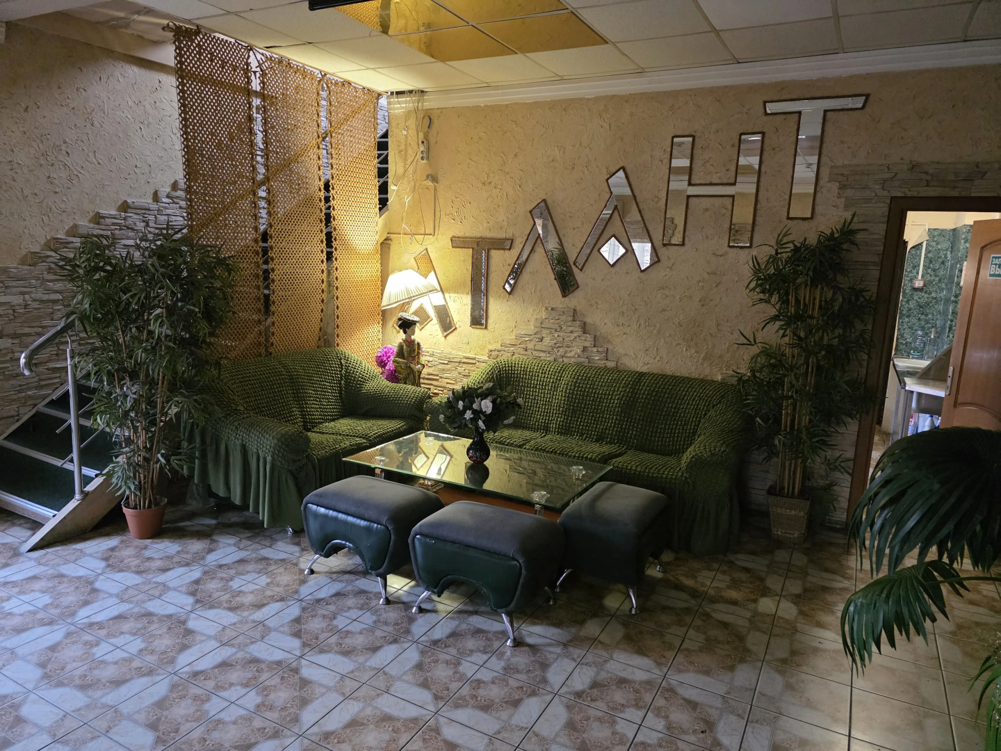 Мини-Отель Атлант