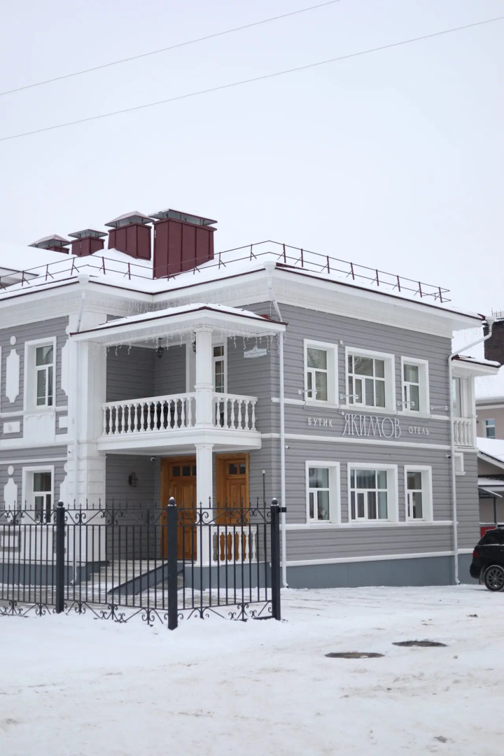 Отель Бутик-отель Якимов