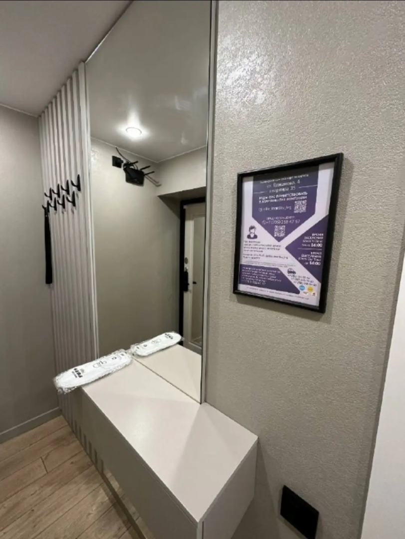 Квартира Красивая студия в центре