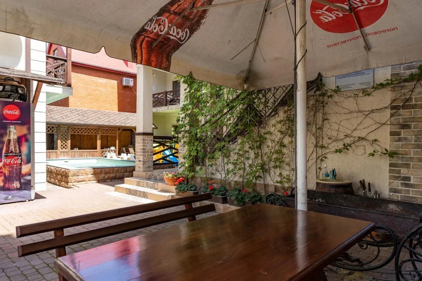 Гостевой дом Raf