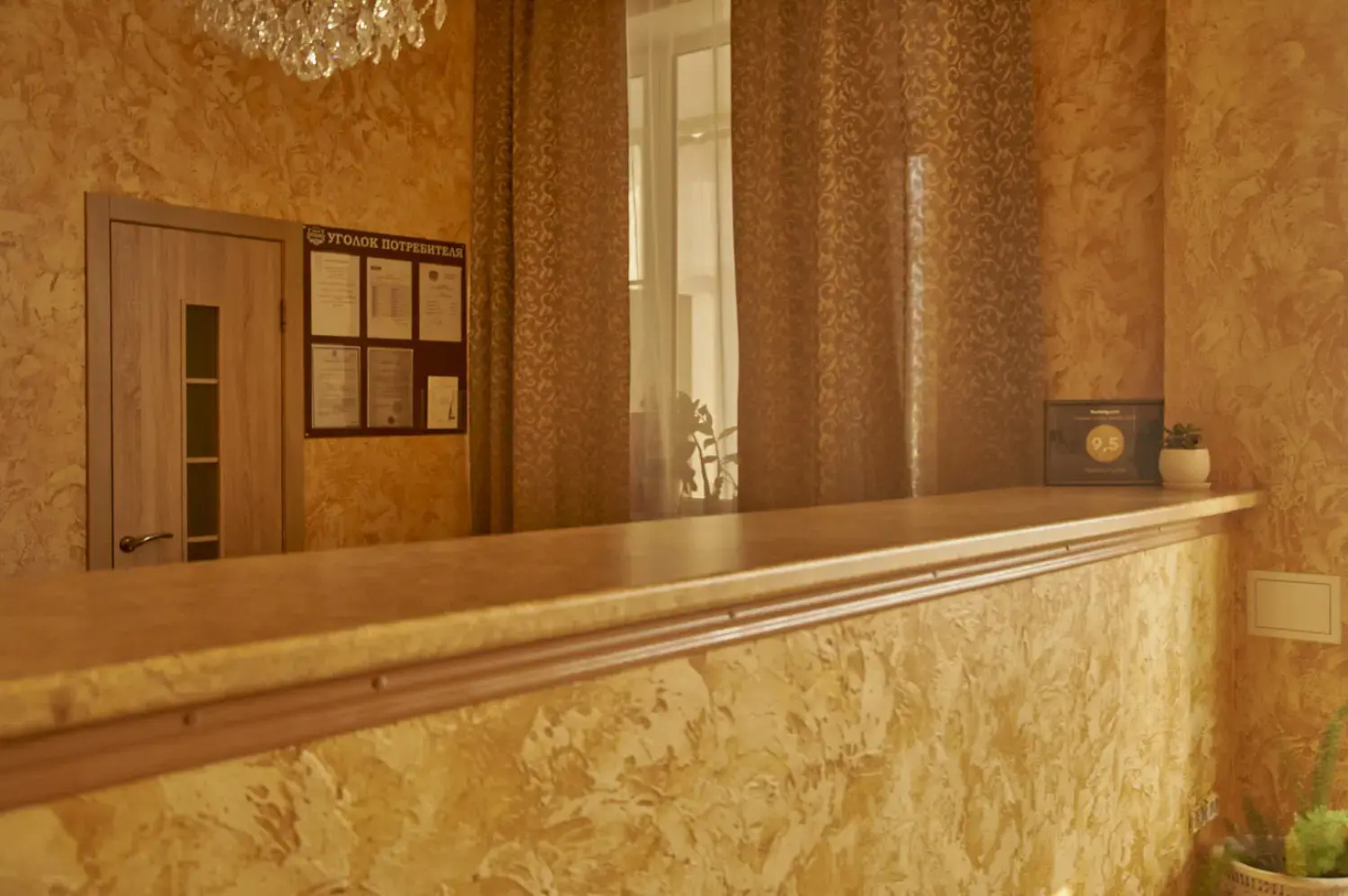 Гостевой дом  Ейская усадьба на Мира