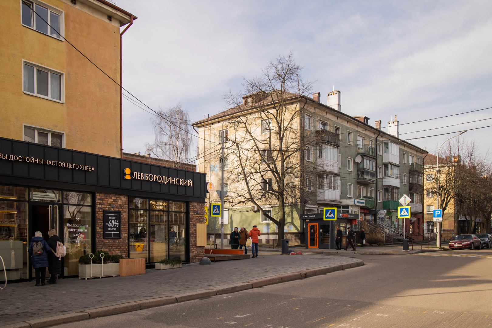 Апартаменты LovelyHome39 в Центре Культуры города