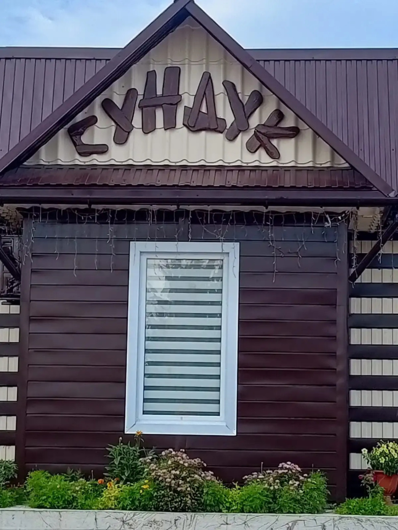 Гостиница Сундук