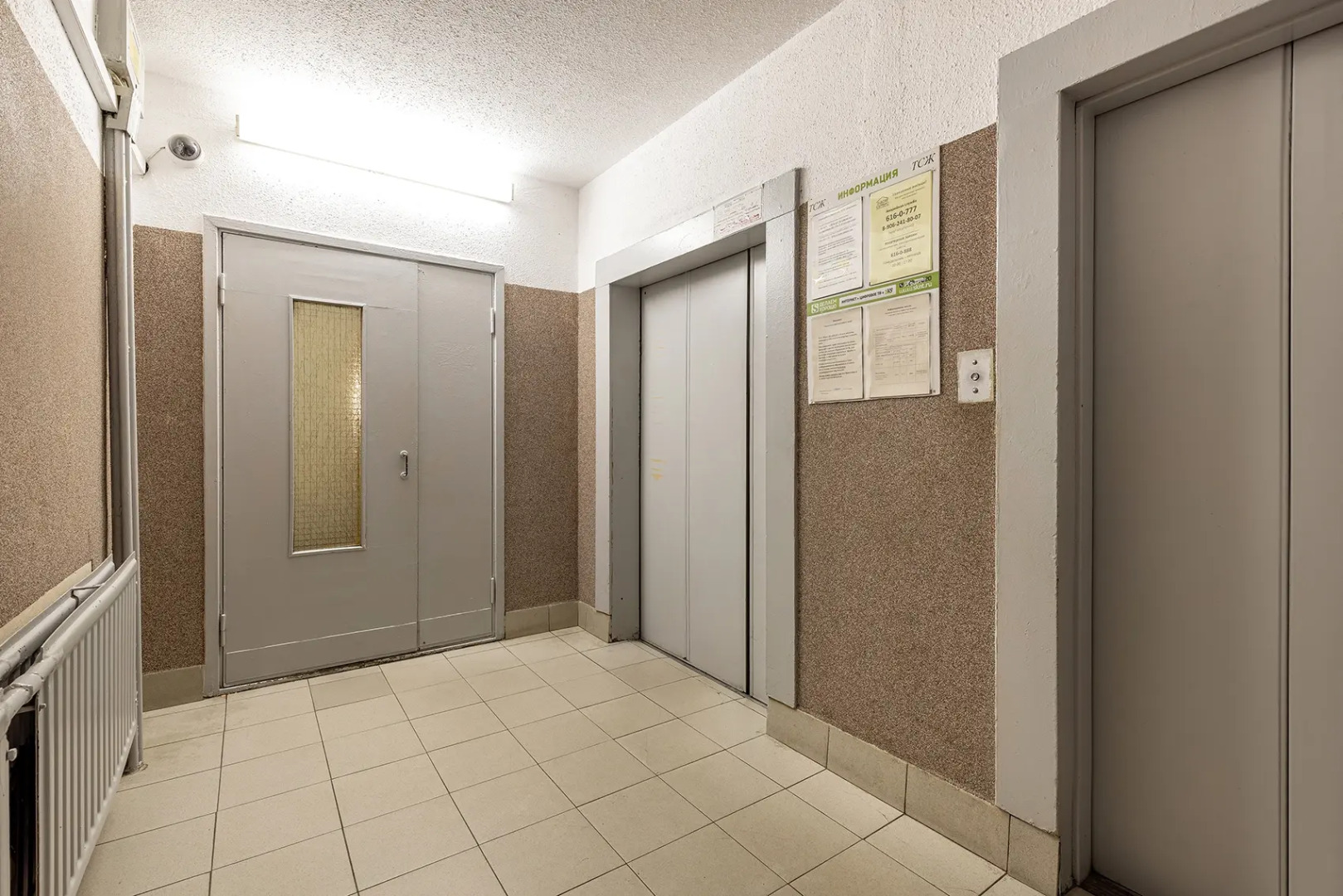 Апартаменты Cozy Flat