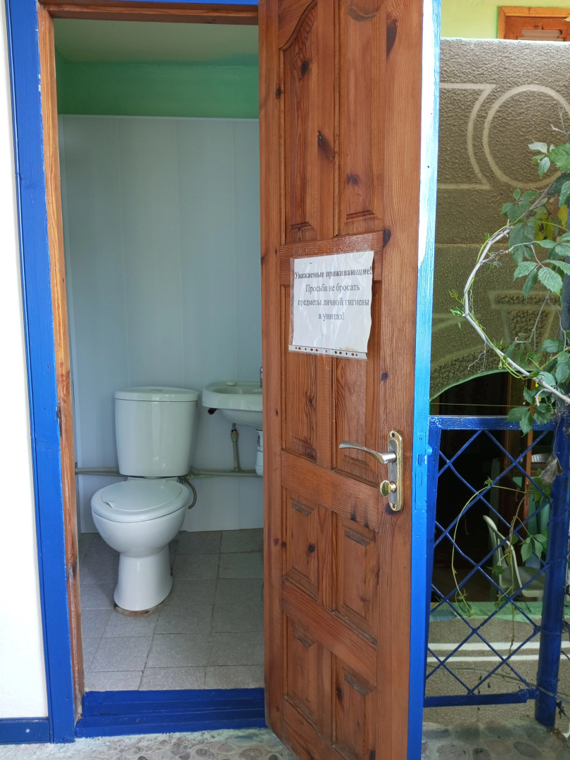 Гостевой дом У самого синего моря