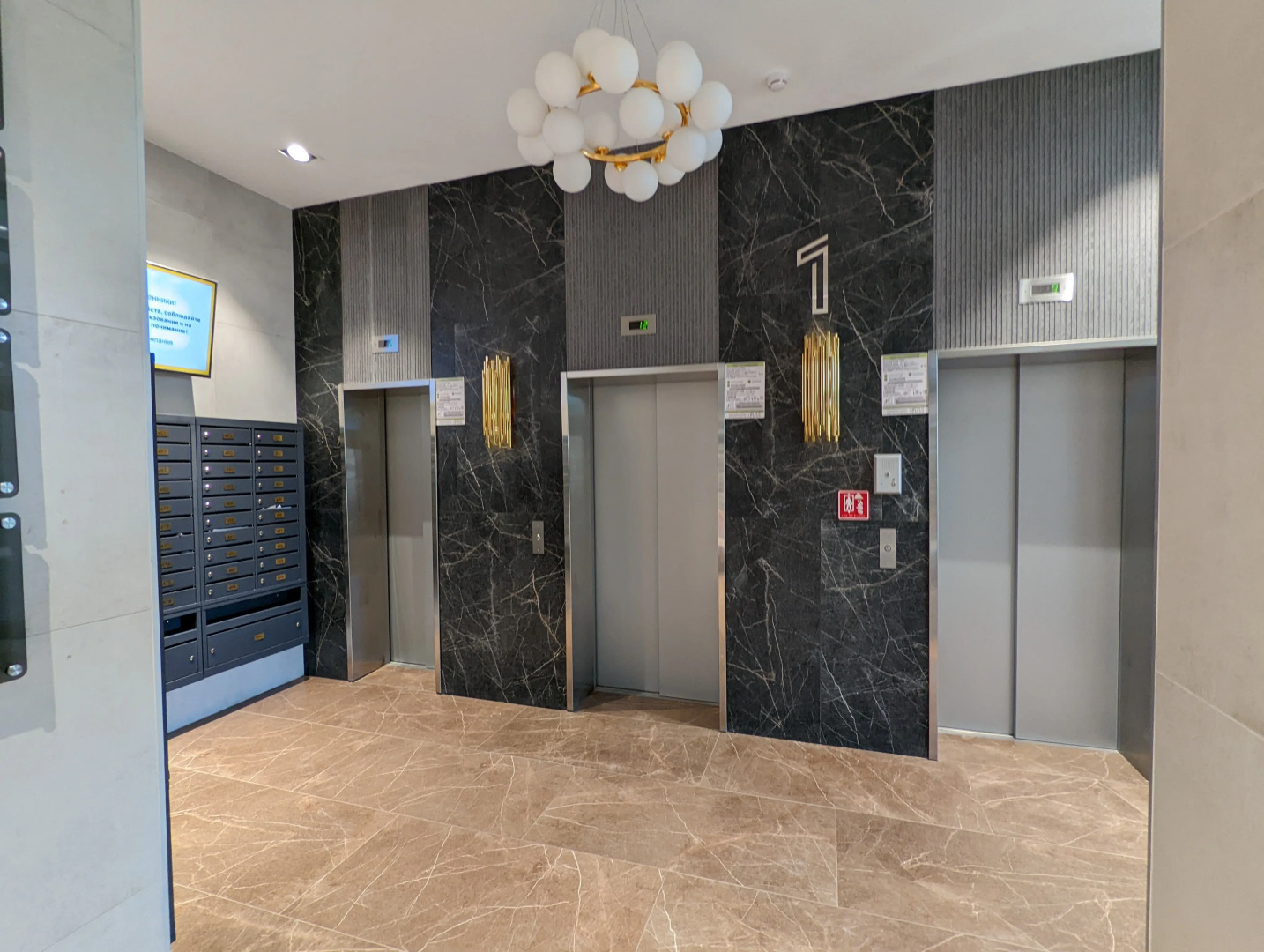 Квартира Privilege