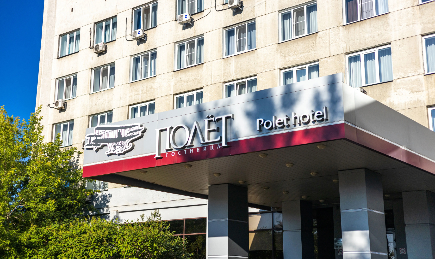 Отель Полет
