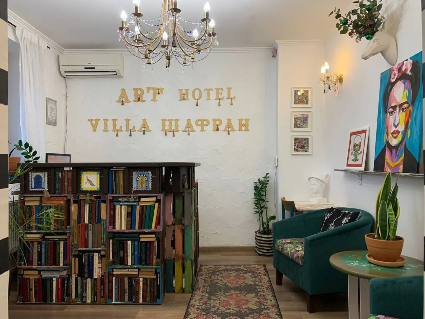 Вилла Шафран