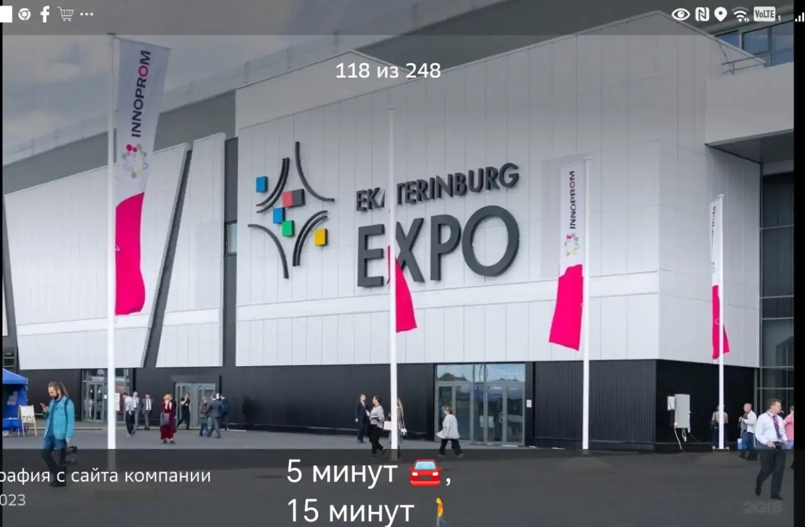 Милая Студия у аэропорта